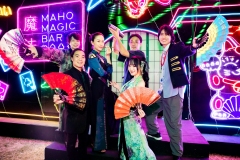 Maho Magic Bar Adelaide 2024